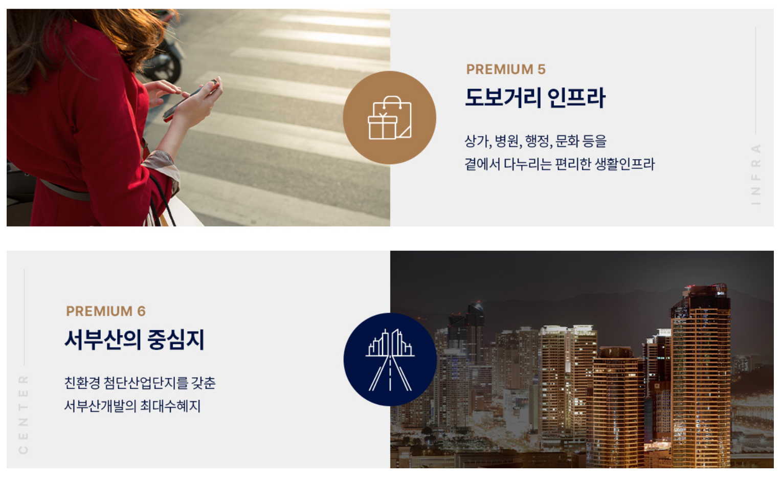 프리미엄3.png