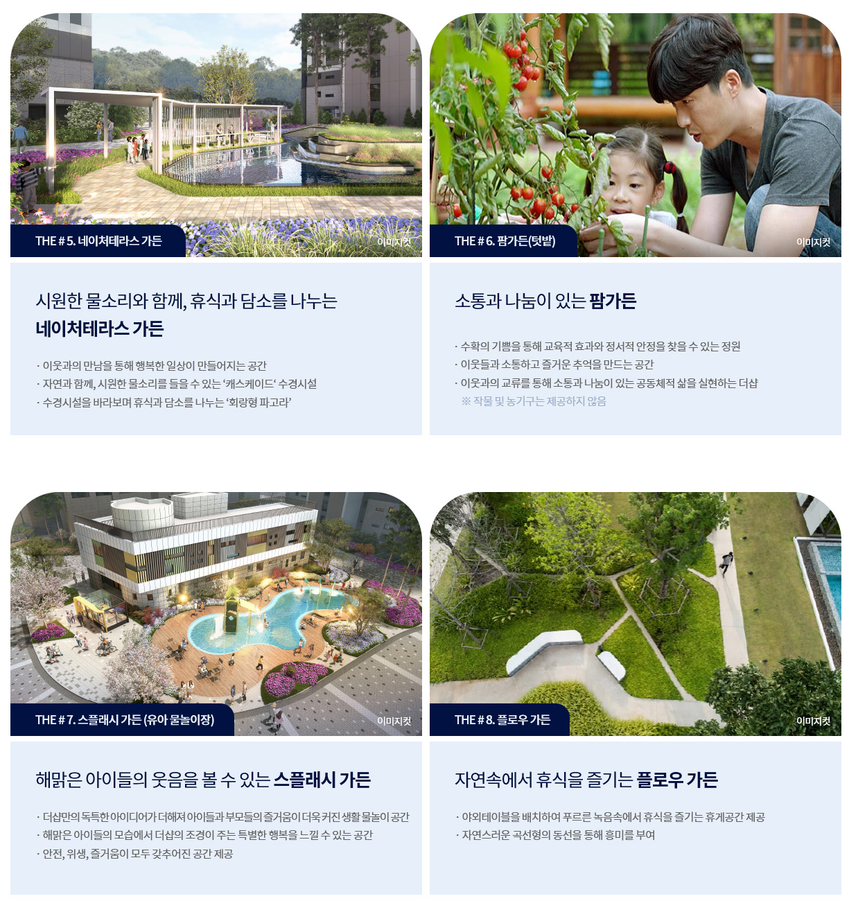 단지3.png