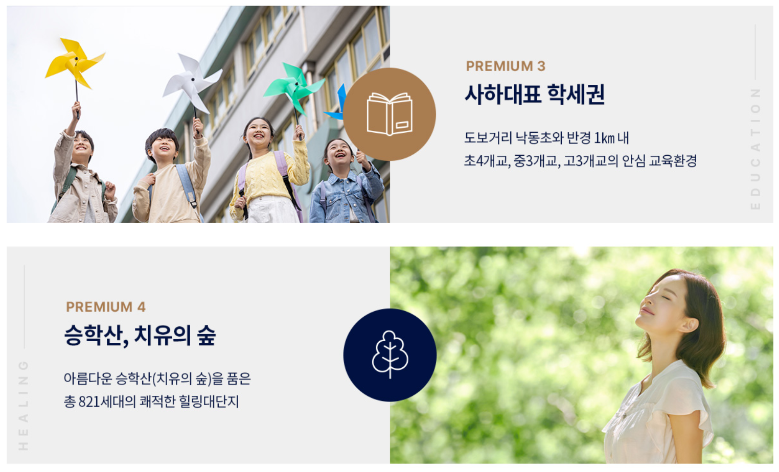 프리미엄2.png