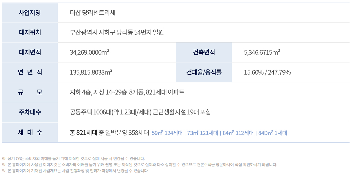 개요2.png