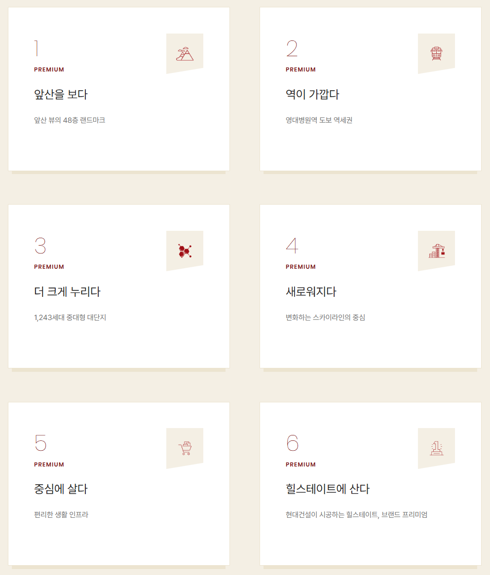 프리미엄.png